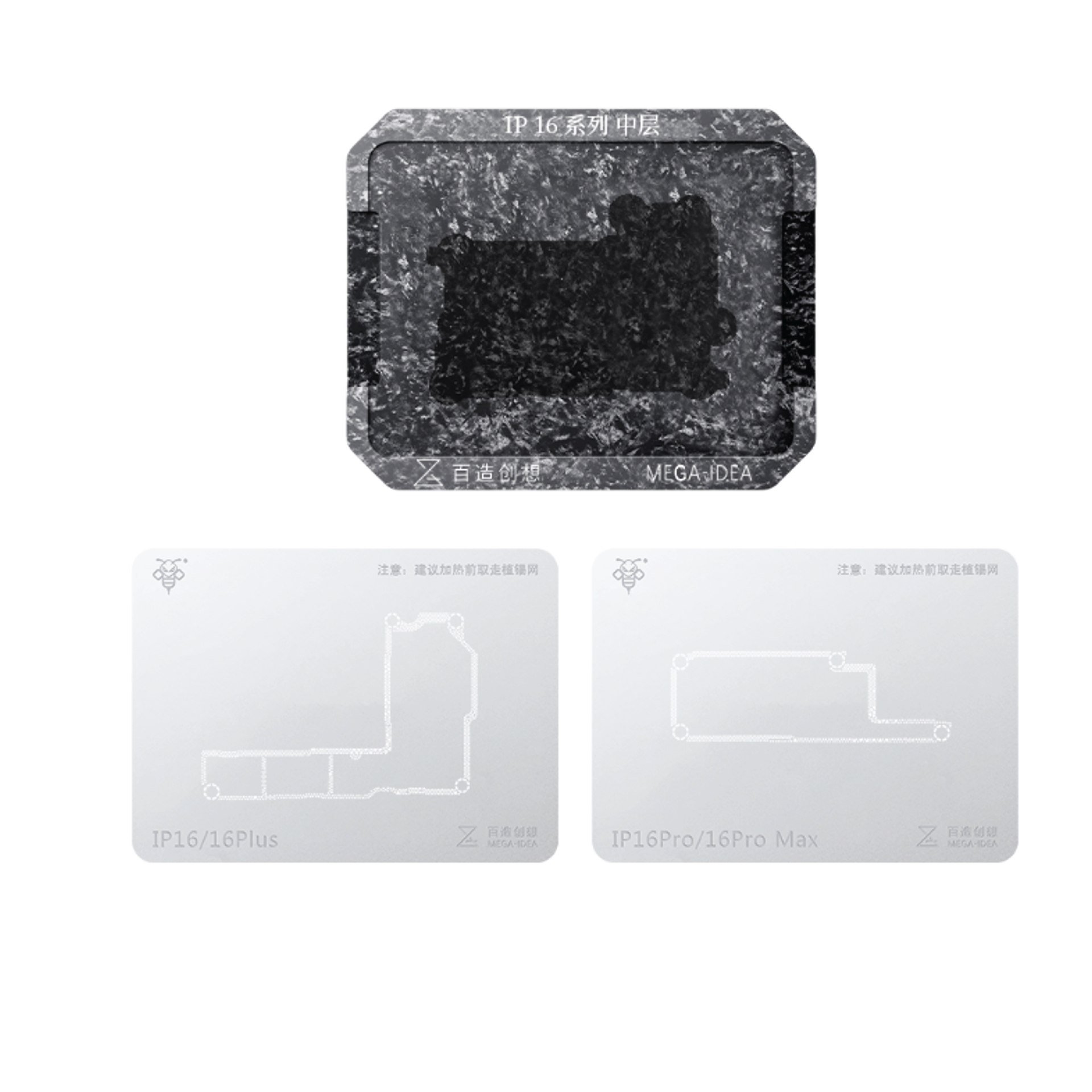 Cetakan IC Mega-idea|Multi-functional Reballing Platform|16 series-Need to be used with magnetic  base